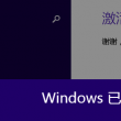 word官方下载免费版电脑版