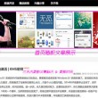 牛彩网福彩字谜